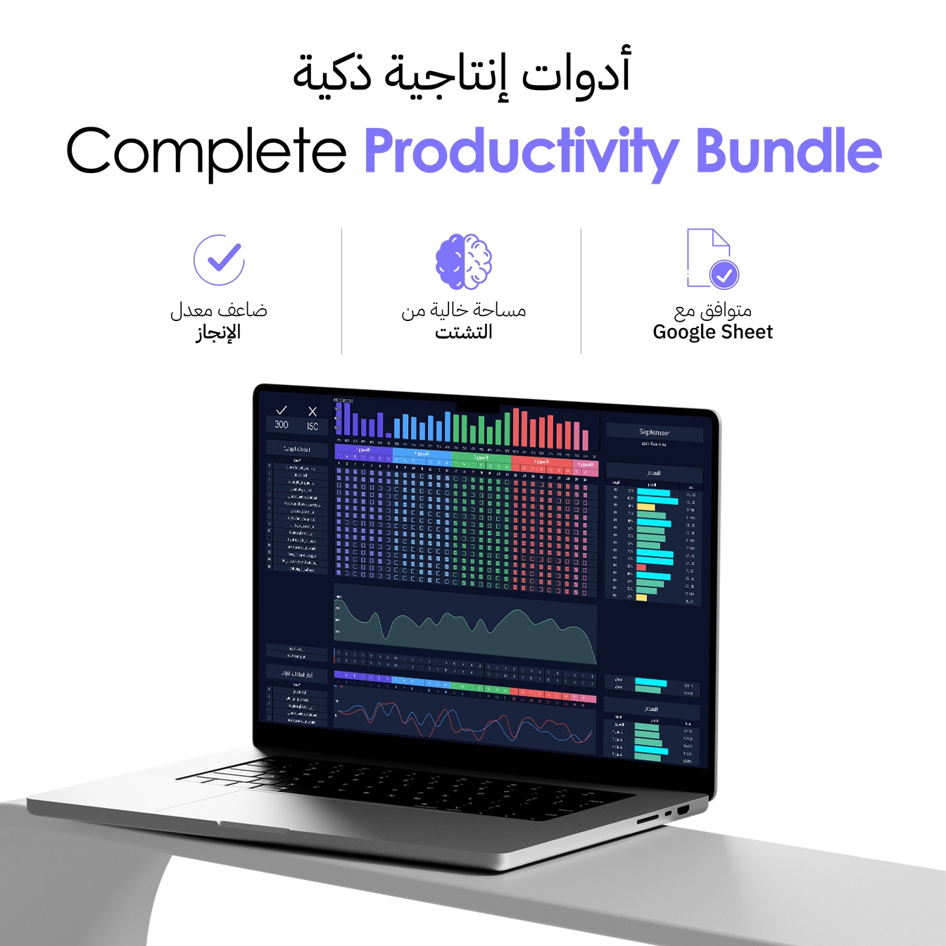 واجهة تطبيق متتبع العادات - عرض 1