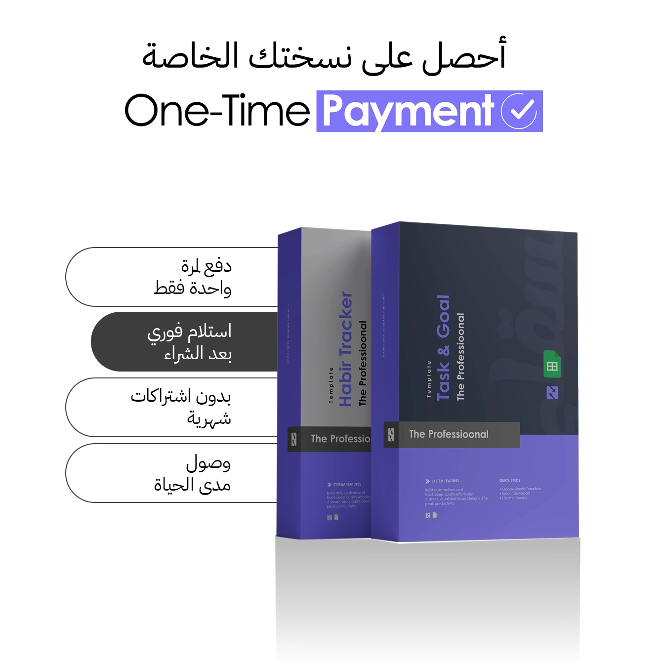 واجهة تطبيق متتبع العادات - عرض 2